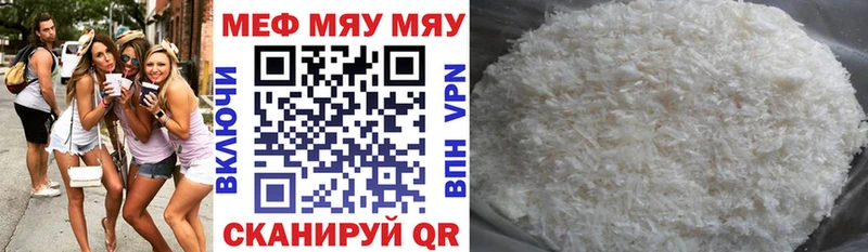Где купить Кострома АМФЕТАМИН  A PVP  ГАШИШ  МЕФ  MDMA  Каннабис  Кокаин 