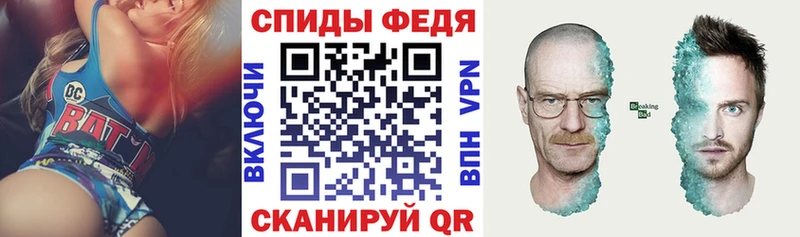 Amphetamine Premium  купить   Кострома 