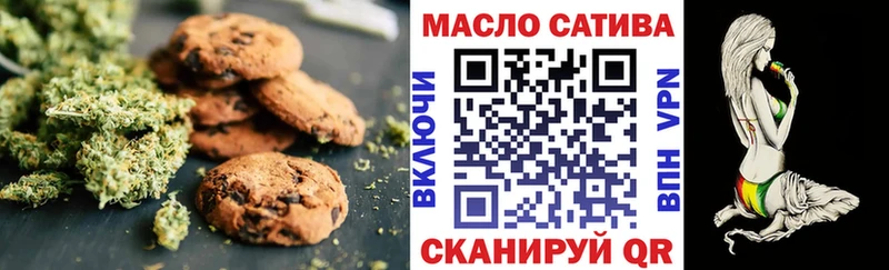 Еда ТГК марихуана  Кострома 