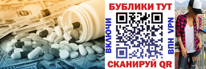 Экстази круглые  сколько стоит  мега зеркало  Кострома 