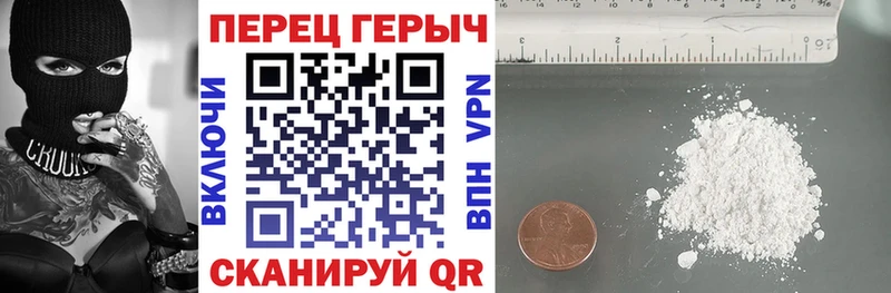 ГЕРОИН хмурый  Кострома 