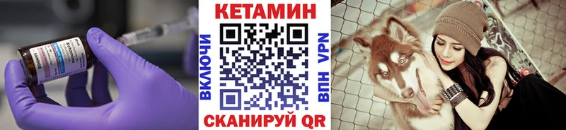 купить   это какой сайт  КЕТАМИН VHQ  Кострома 