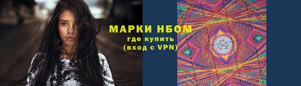 mdpv Абдулино