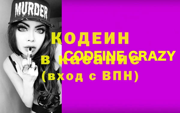 mdpv Абдулино