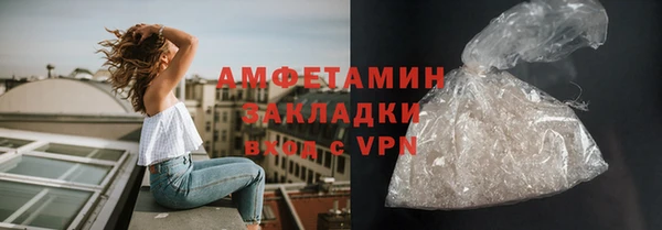 прущий лед Алексеевка