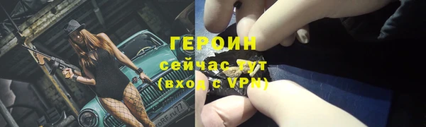 mdpv Абдулино