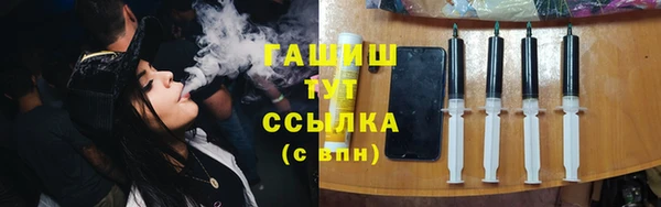 mdpv Абдулино