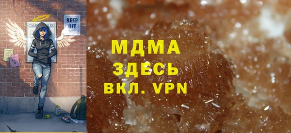 mdpv Абдулино