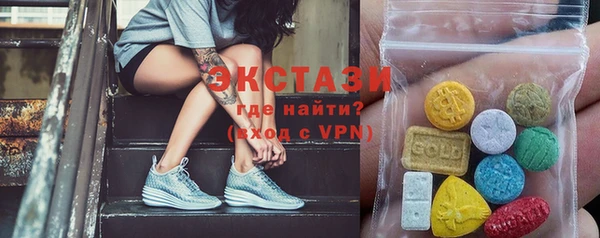 мдпв Абаза
