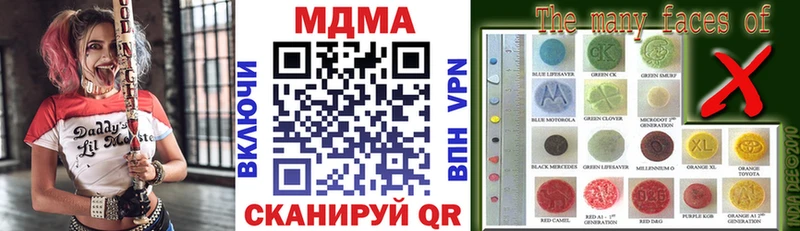 мега зеркало Кострома MDMA Molly