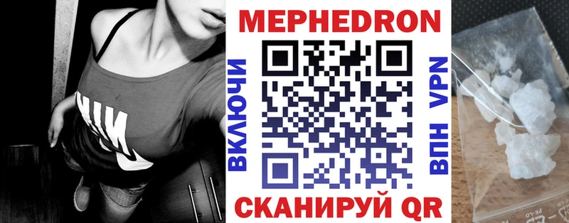 гидра сайт  купить наркоту  Кострома  МЯУ-МЯУ мука 