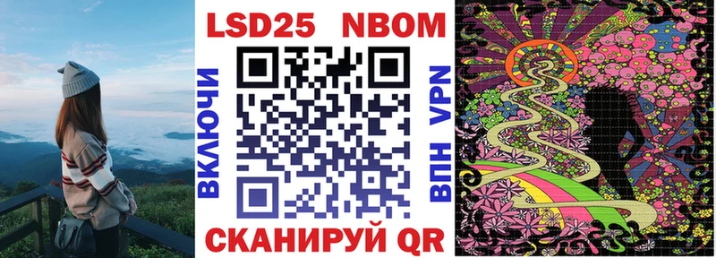 наркошоп  Кострома  Марки 25I-NBOMe 1,8мг 