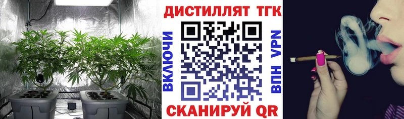 купить наркотик  Кострома  ТГК Wax 